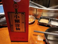 -伍丁·烤牛肋(和平东桥店)