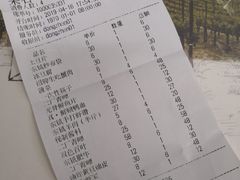 账单-东镇老火锅(长春路首店)