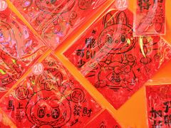 -越秀西湖花市(广州城市广场花卉店)
