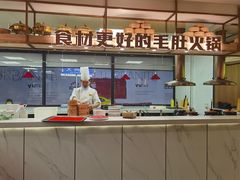 -周小明火锅(黑金冠社区店)