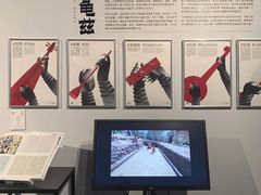 -清华大学艺术博物馆