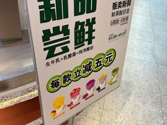 -维维豆奶(金鹰新街口店)