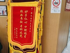 -雅悦齿科(顾村公园店)