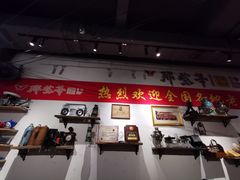 -那些年记忆烧烤