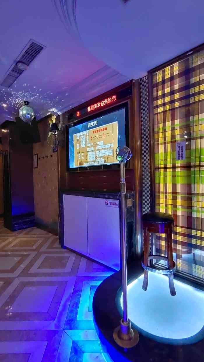 格莱美量贩式ktv(奥帆店)-"格莱美量贩式ktv n.0 奥帆旗舰店 .