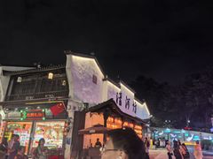 -皇饭儿·王润兴酒楼(河坊街店)