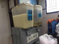 -樊记腊汁肉(竹笆市总店)