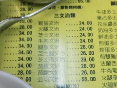 -澳洲牛奶公司(佐敦店)