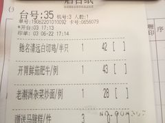 账单-六婶西关小厨(光塔路店)