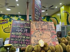 -曼阁市场水果批发市场