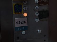 -星林居酸辣米线餐厅