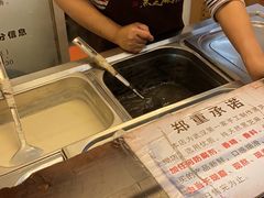-鞠氏黑芝麻糊(水塔店)