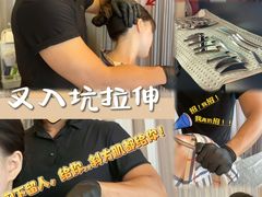 -MASTER FIT 拉伸大师·筋膜刀·西式按摩(上梅林卓悦汇店)