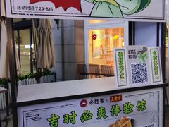 -必胜客(WOW昙华林店)