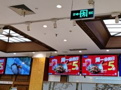 -眉州东坡(亚运村店)