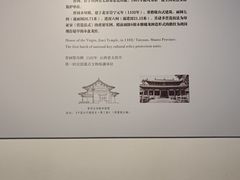 -宁波市保国寺古建筑博物馆