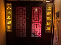 -明日世界密室轰趴·剧本桌游·箭馆团建(国贸店)