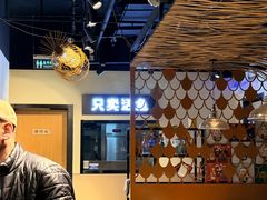 -问渔烤鱼(回龙观总店)
