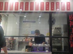大堂-燕燕美食·传统广式小吃