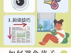 -金色雨林感统训练·专注力·语言认知·心理沙盘(天通苑校区)