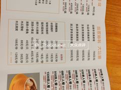 菜单-李清佛跳墙|福建省十大名厨之首(后江埭店)