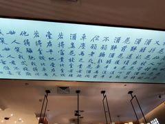 -新草堂锅物料理(泉城路店)