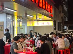 -蛇口康乐快餐鱼仔档(翠苑小区店)