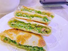 香芹馅饼-长白山国际酒店中餐厅