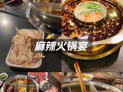 -邓莽子老火锅(鲁祖庙店)