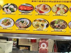 -无影脚佛山陈氏盲公丸始创店(飞鸿街店)