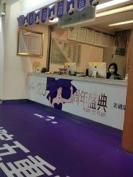 点击看大图 -深圳美莱医疗美容医院