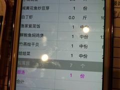 -鸿鑫海鲜楼(福辉店)