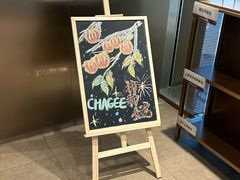 -霸王茶姬(东方新天地店)