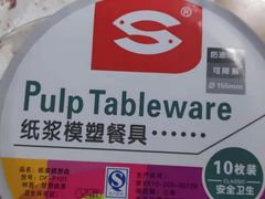 -重庆解放碑威斯汀酒店
