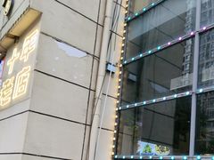 -798烧烤工厂(太和路店)