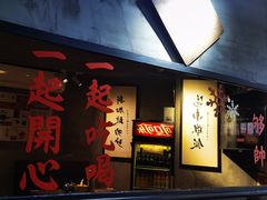 -绿柠食堂(北外滩店)