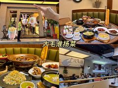 -樊记火烧店(甘泉路店)