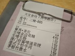 -天宝食坊·啫啫煲大排档(西华路店)
