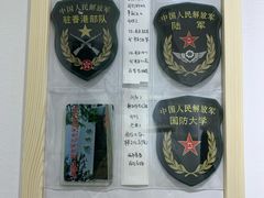 -成都失恋馆