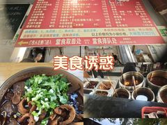 -小卫香辣面馆(老二中老大门店)