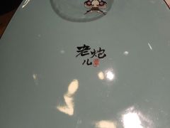 -局气 烤鸭·北京菜(光华路店)