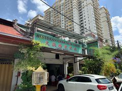 -Char Siew Yoong - 叉燒楊家家來