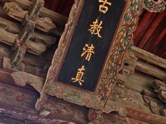 -西安化觉巷清真大寺