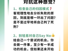-曼朗心理咨询·旗舰店