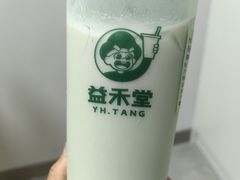 -益禾堂·黑糖珍珠奶茶(上社横街店)