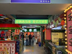 -齐市马佳地摊烤肉