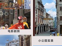 -汕头市小公园