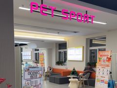-全心全意动物诊疗中心医院(北苑店)