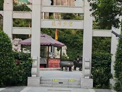 -宋少帝陵