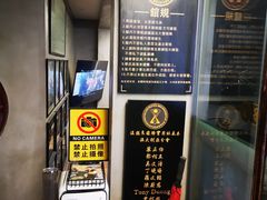 -温鉴良实用咏春拳